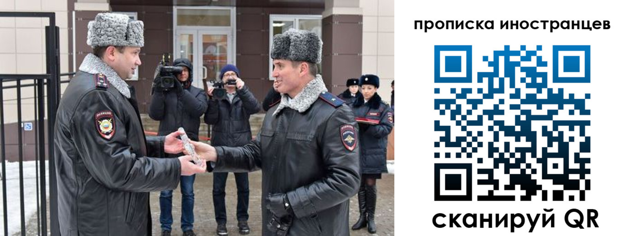 форма 3 в Златоусте